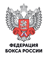 Федерация бокса России