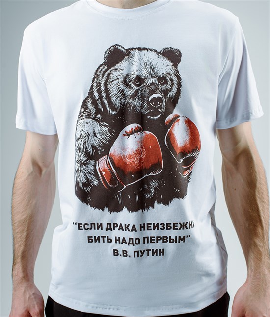 Футболка Мишка ВВП, белый - фото 7181