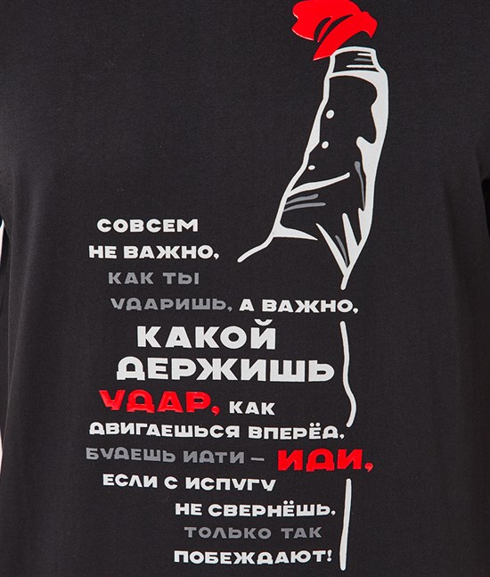 Футболка Rocky, черная - фото 7274