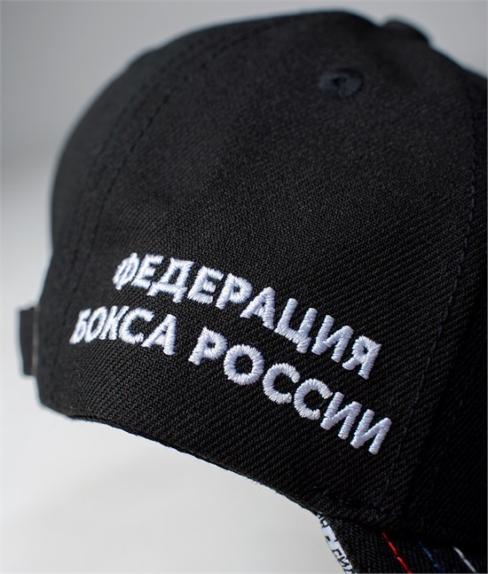 Кепка Классик, черная 2402