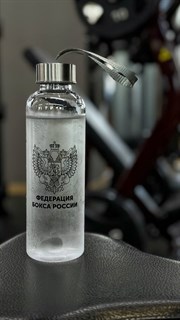 Бутылка для воды прозрачная Федерация бокса России 500 мл