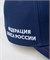 Кепка Классик, синяя 3116