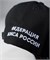 Кепка Классик, черная 2402